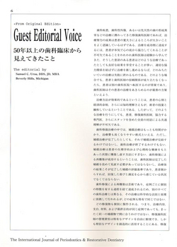 VOL19.1月 6ページ (Large).JPG